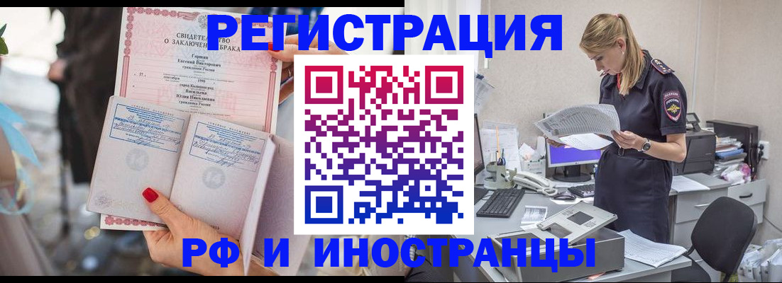 найти адрес прописки в Пересвете